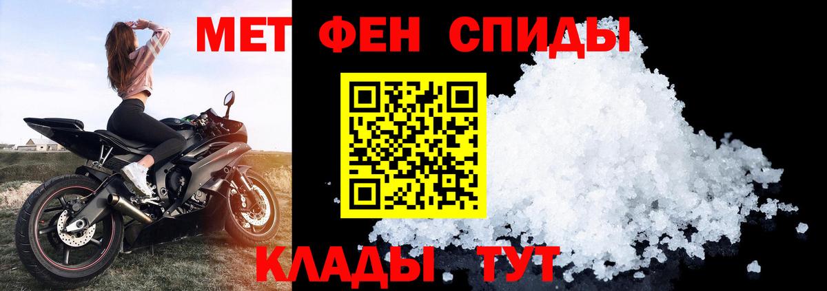 АМФЕТАМИН VHQ  АМФ  Домодедово  Вход с VPN 