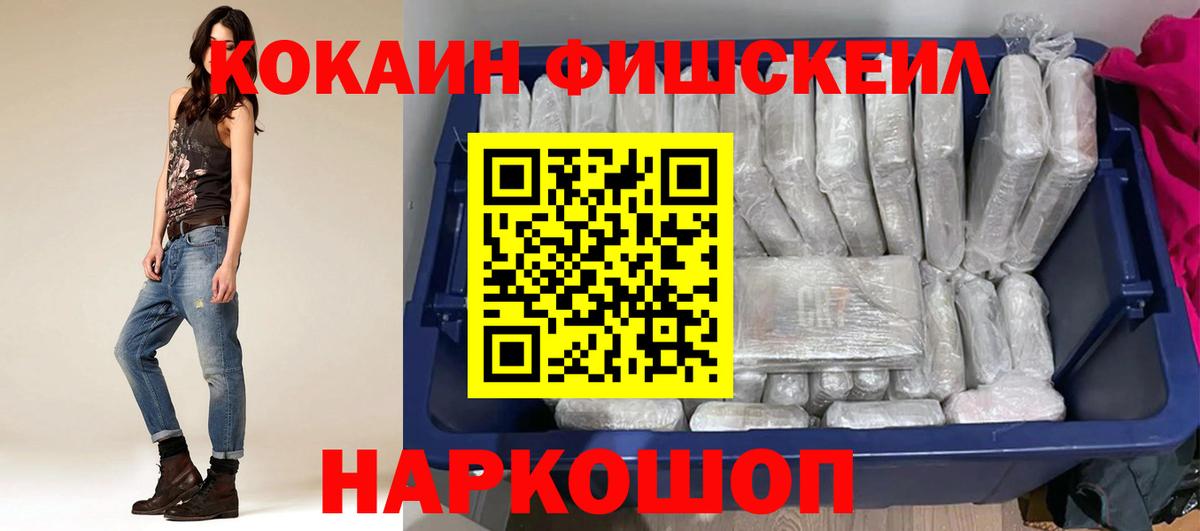 Cocaine 98% Домодедово
