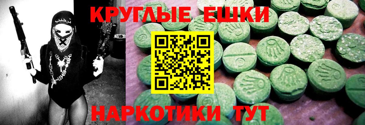 Ecstasy DUBAI Домодедово