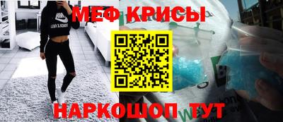 индика Балаково