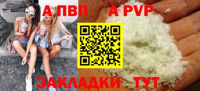 индика Балаково