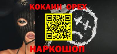 индика Балаково