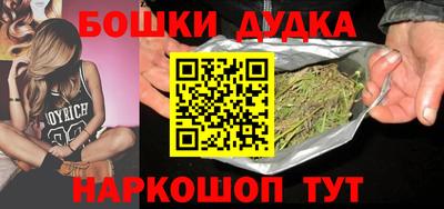 индика Балаково
