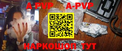 индика Балаково