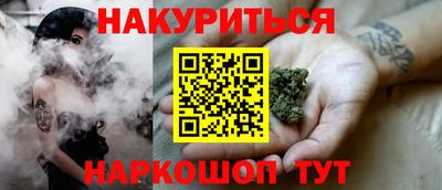 индика Балаково