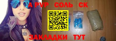 спайс Балахна