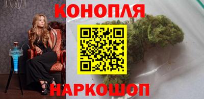 спайс Балахна