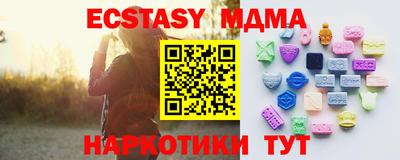 индика Балаково