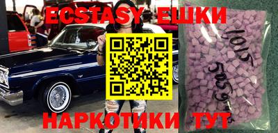 индика Балаково