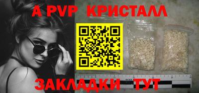 индика Балаково