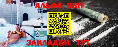 марки lsd Балашиха