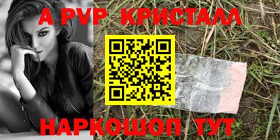 индика Балаково