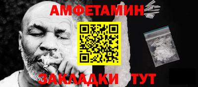 индика Балаково