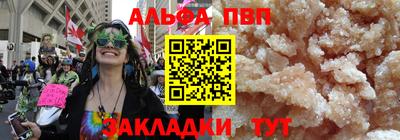 марки lsd Балашиха