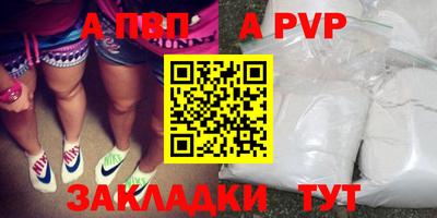 индика Балаково