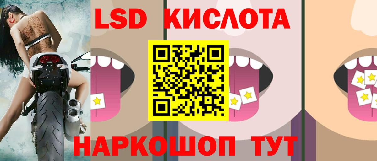 LSD-25 экстази ecstasy Домодедово