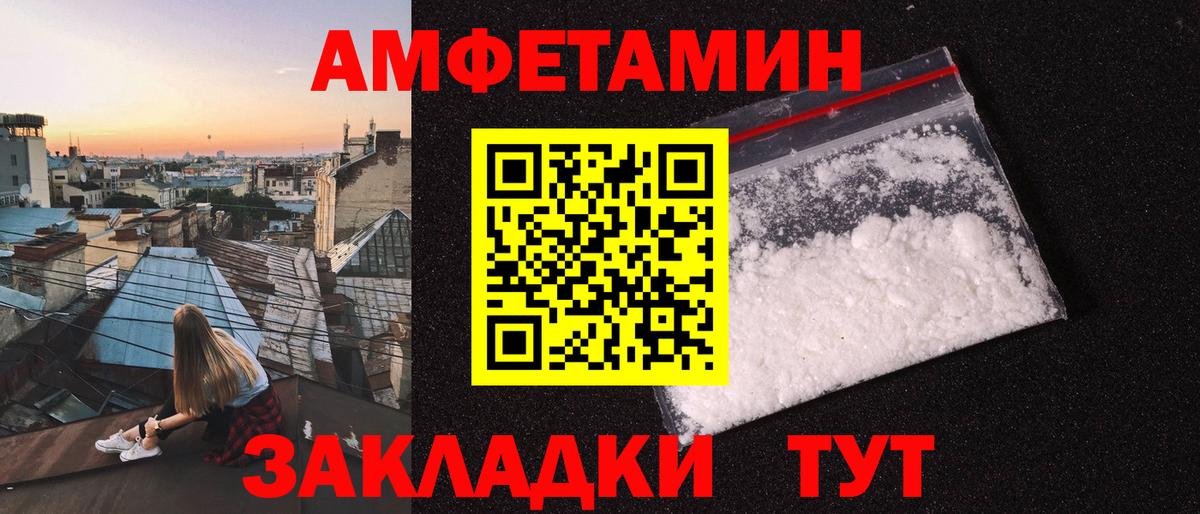 МЕТАМФЕТАМИН мет Домодедово