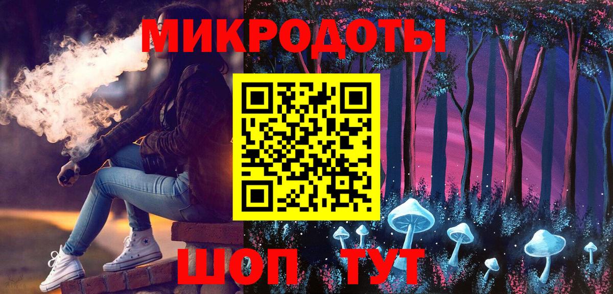 где купить наркоту  Вход с VPN  Домодедово  Псилоцибиновые грибы Psilocybine cubensis 
