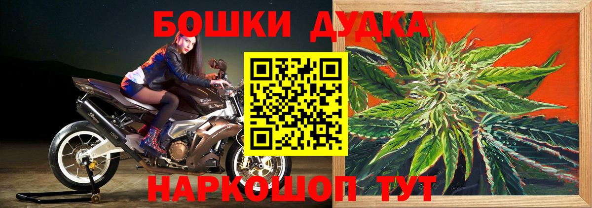 МАРИХУАНА White Widow  Шишки марихуана конопля  Марихуана тримм  Вход с VPN  Домодедово 