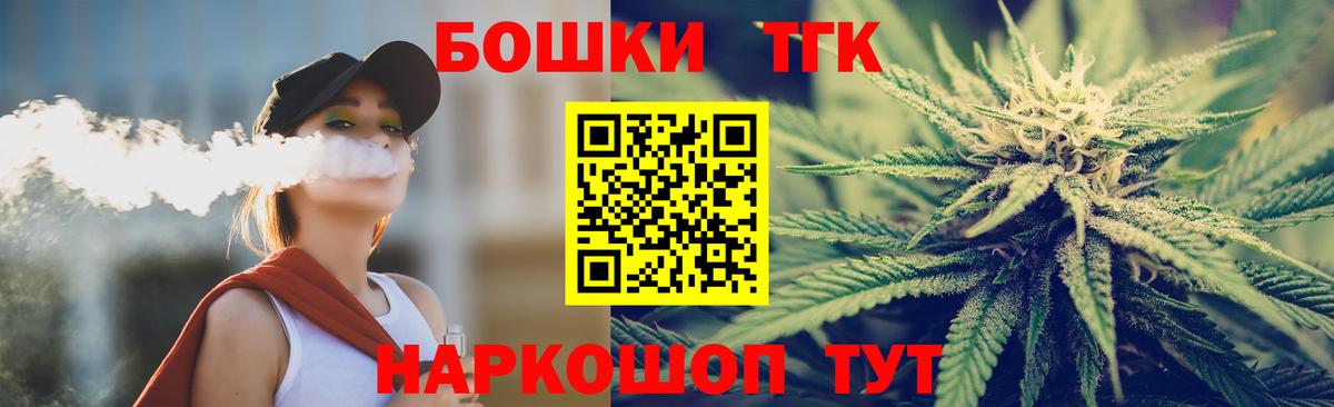 Каннабис LSD WEED Домодедово